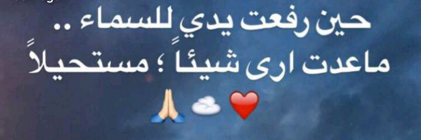 zaiinabsayed's profile banner image