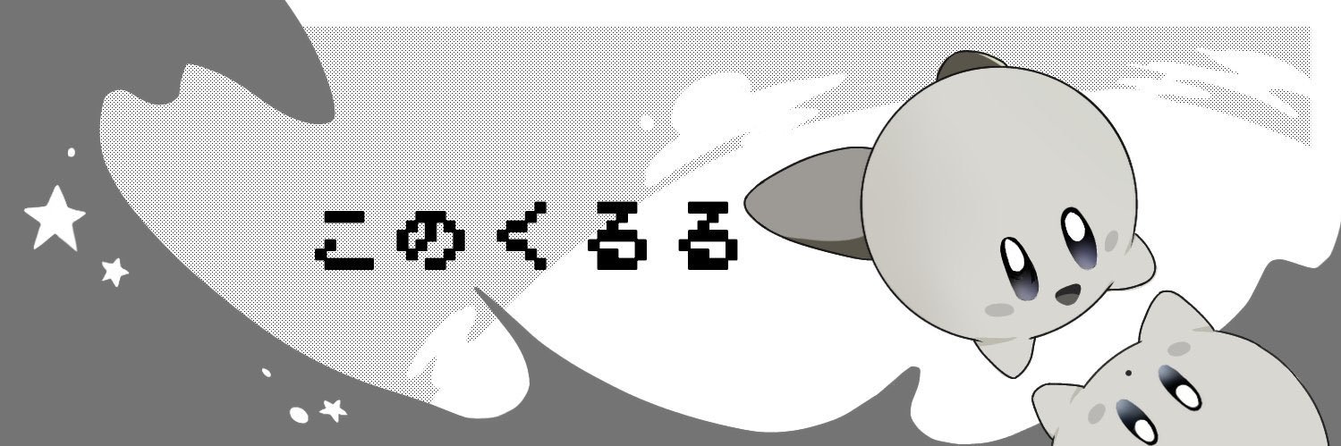 Nokurusuma's profile banner image