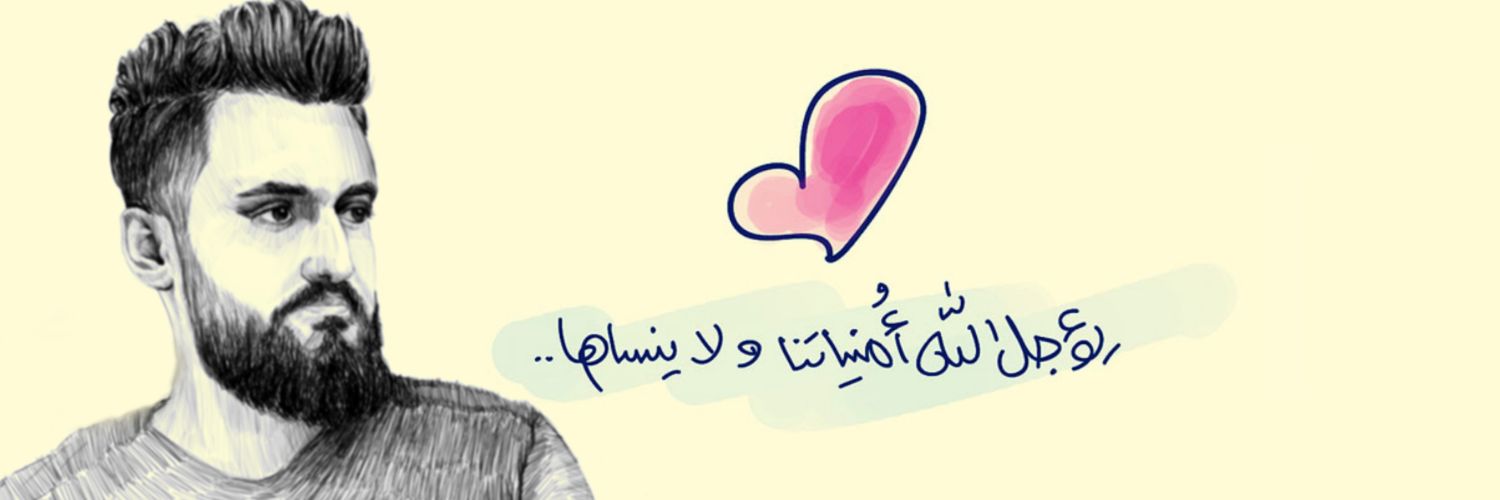 ayadalhealy's profile banner image