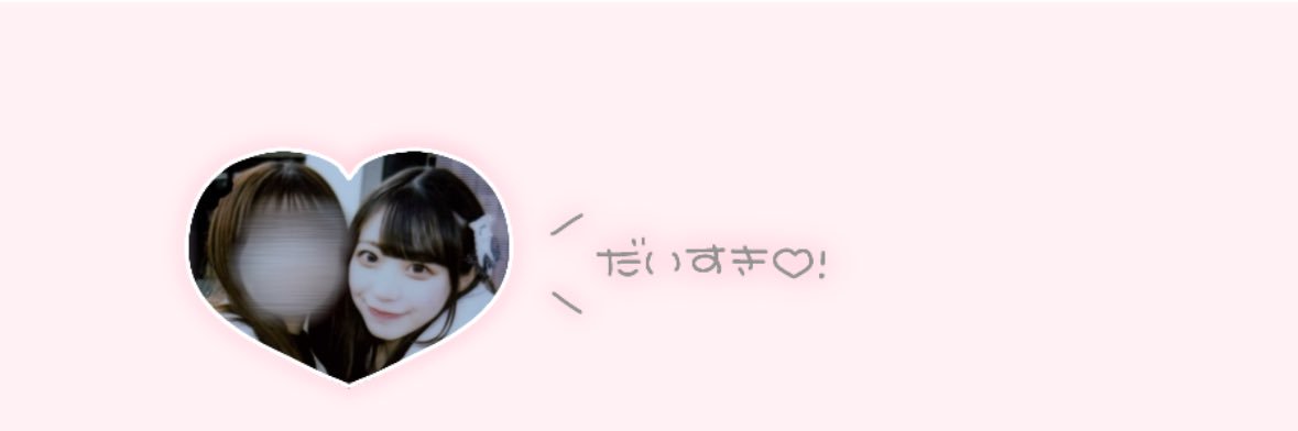 mirei_ebc7's profile banner image
