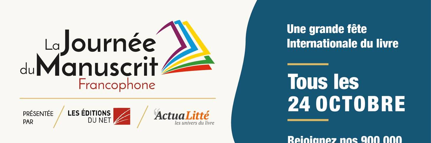JDM francophonie banner