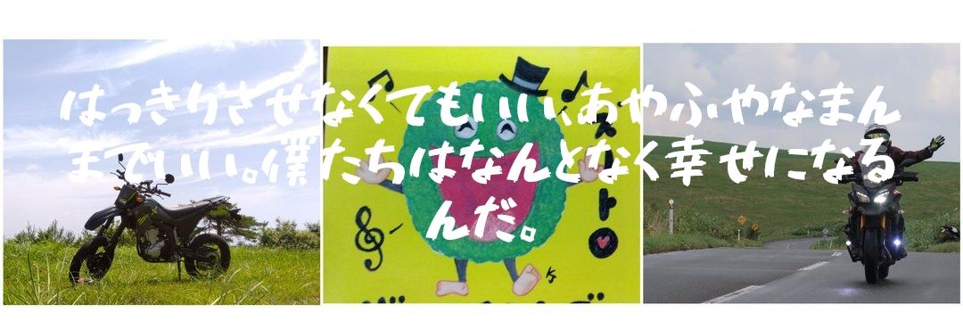 ズートロ@トレーサーとＷＲとズートロ banner