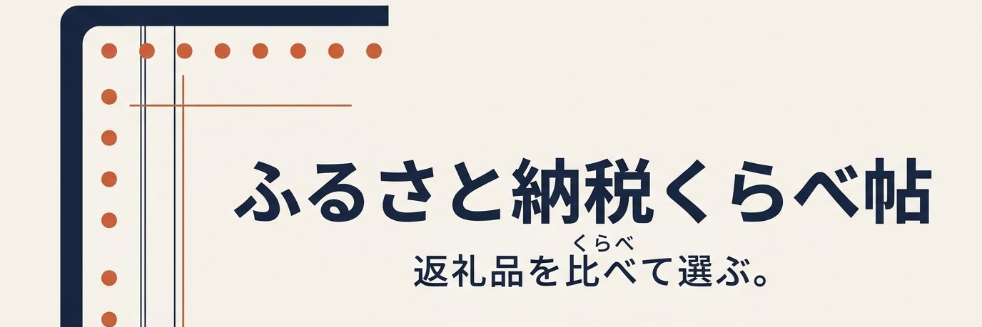 tanaka_furusato's profile banner image