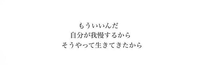 EMIchan_0516's profile banner image