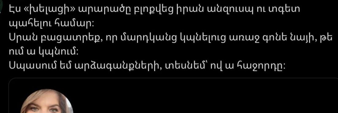 Լոքշի Դքսուհի banner