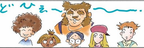 くらげっち banner