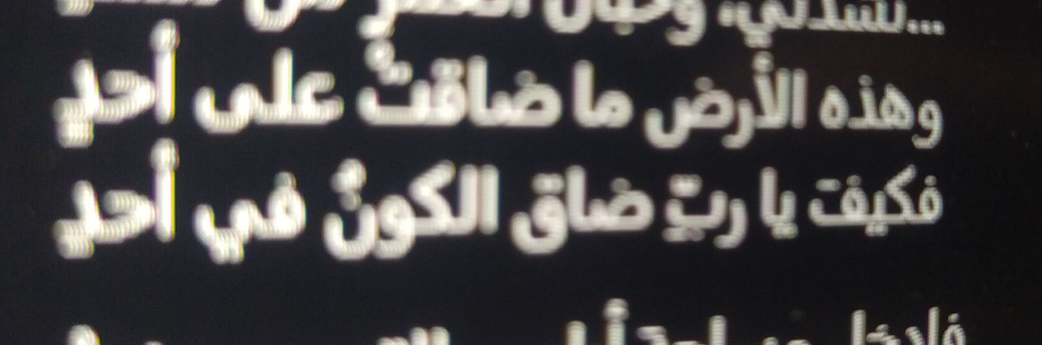 mُuhmd banner