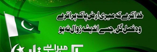 farid46368's profile banner image