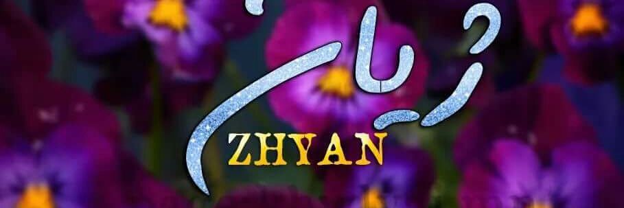 ZhyanMuhamad's profile banner image