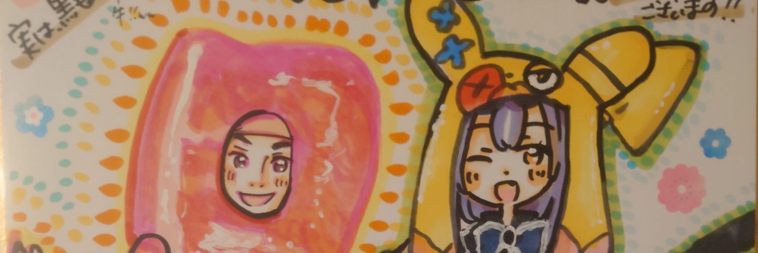 MARAI_ROCK's profile banner image