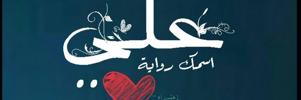 huda19913's profile banner image