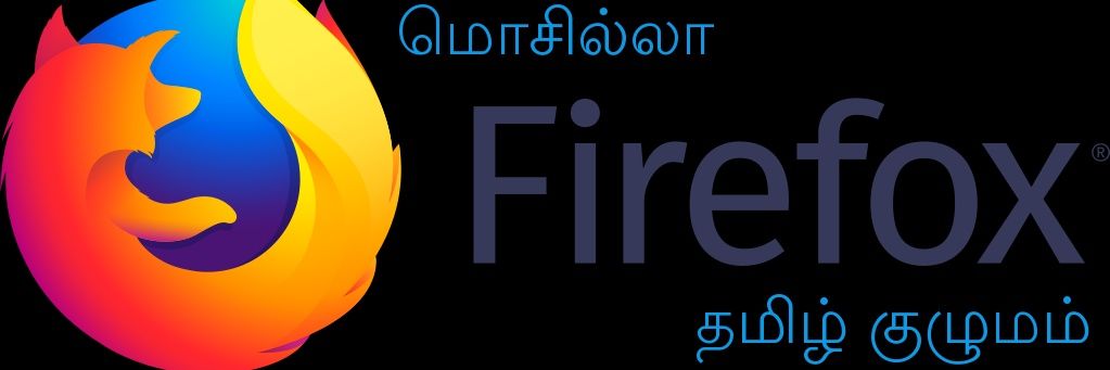 Mozilla TamilNadu banner