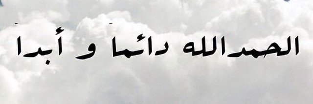 SaudFalrasheed's profile banner image
