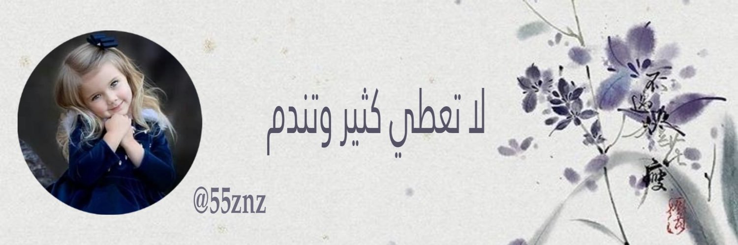 55znz's profile banner image