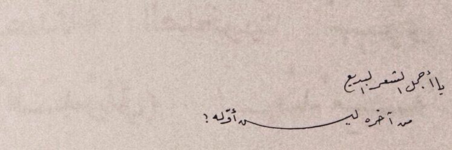 Hudaalkethiri's profile banner image