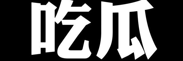 cg155fun's profile banner image