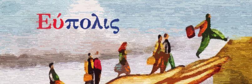 eupolis's profile banner image