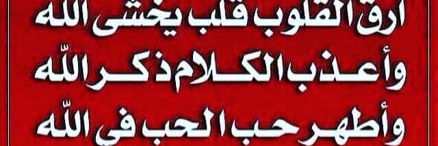 shommmaa's profile banner image