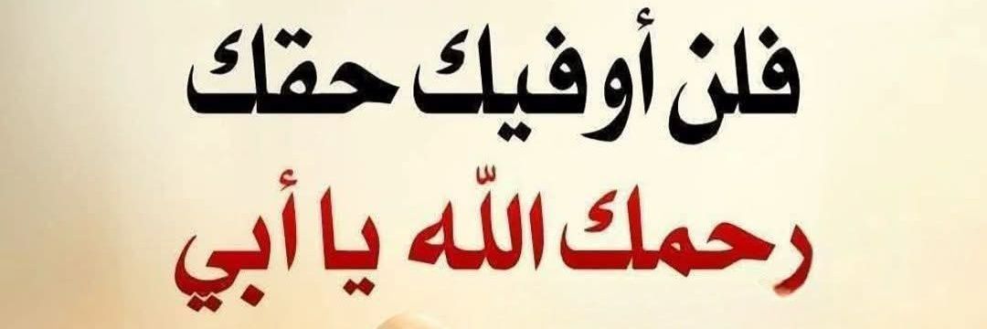 ابو خـــــــــــالد banner