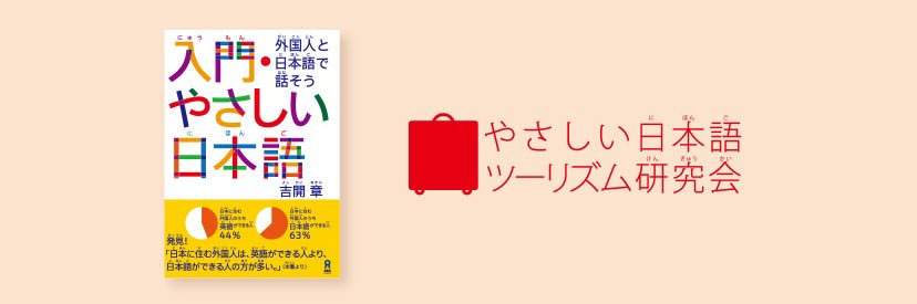 NihongoLC's profile banner image