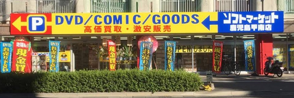 softmarketq's profile banner image