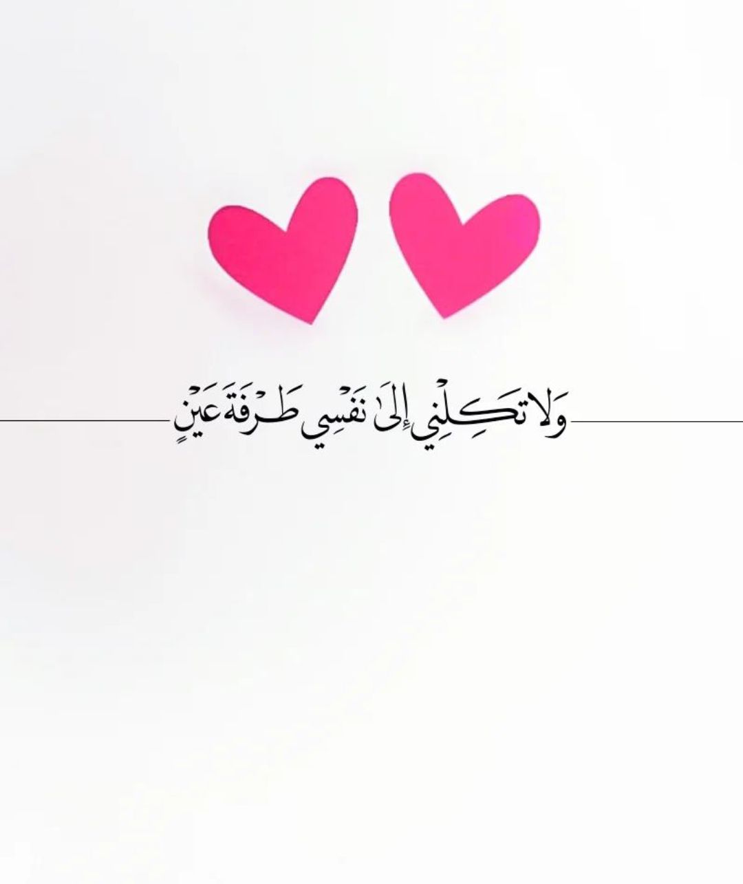 معلمة سعودية 🇸🇦 banner