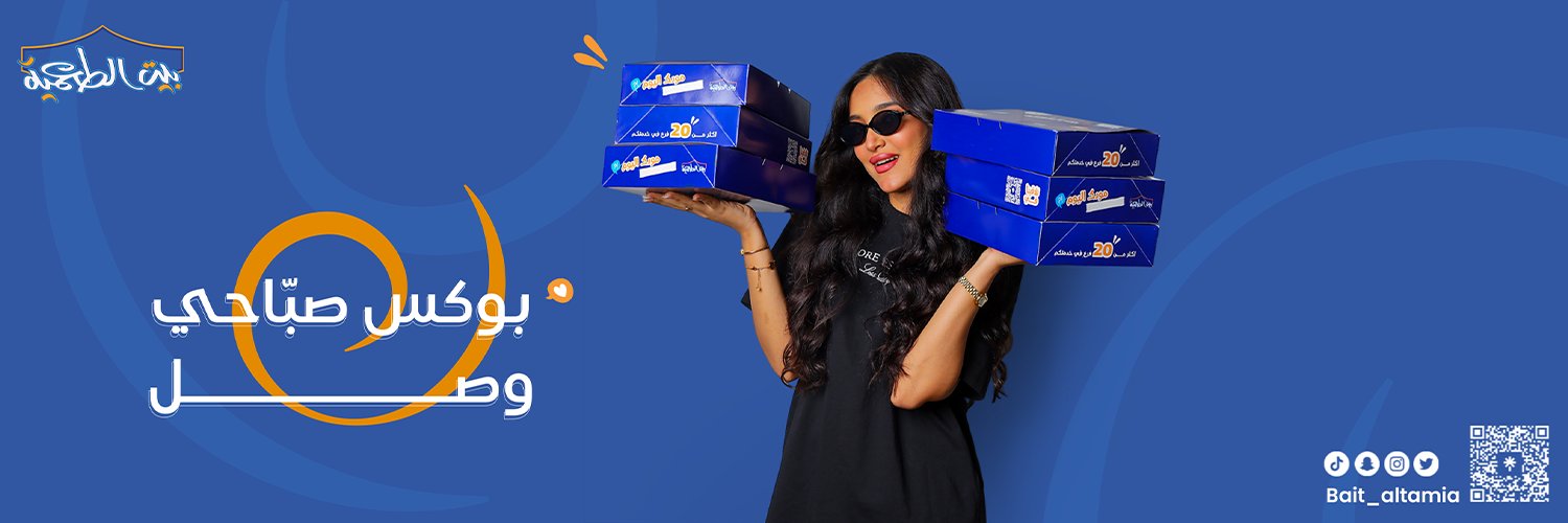 Bait_Altamia's profile banner image