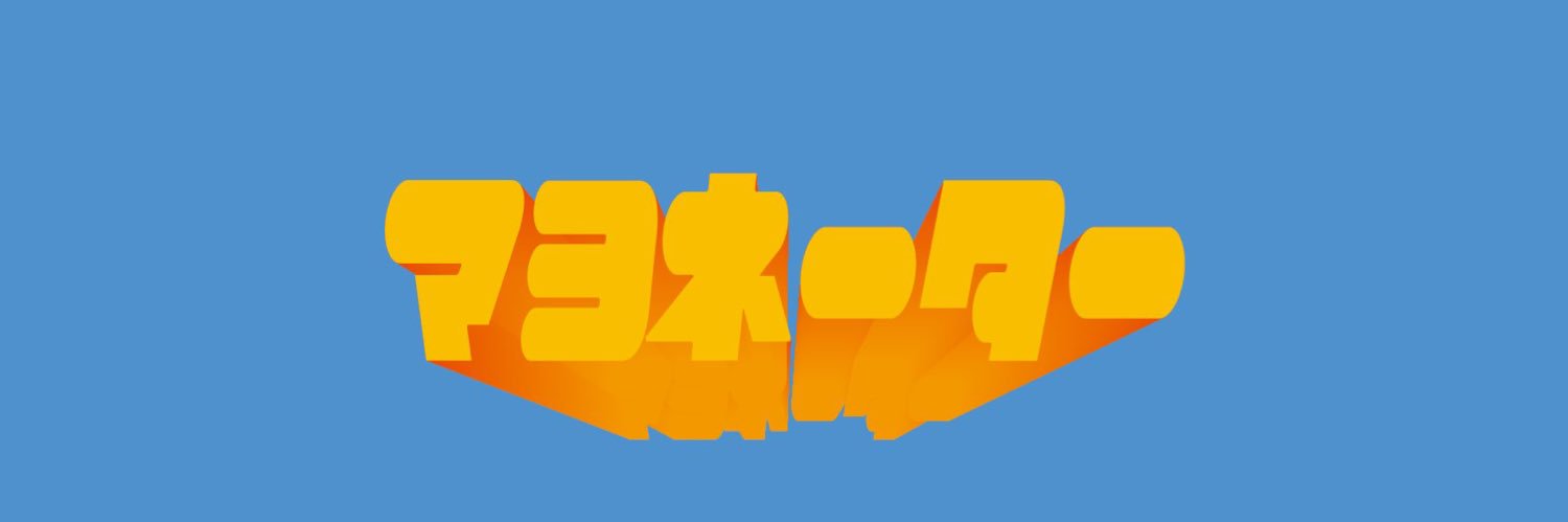 Nunu_GG's profile banner image
