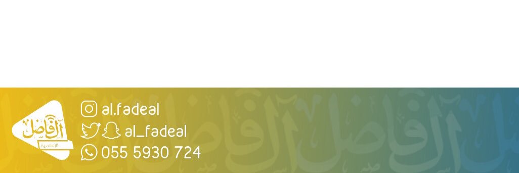 al_fadeal's profile banner image