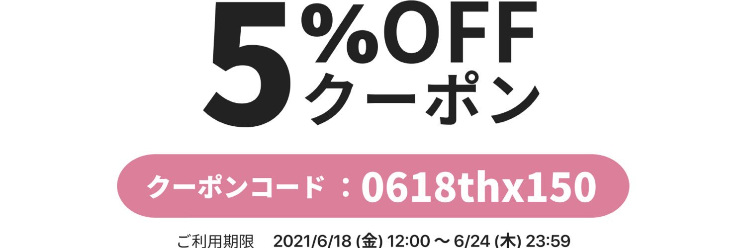 UtainuUtau's profile banner image