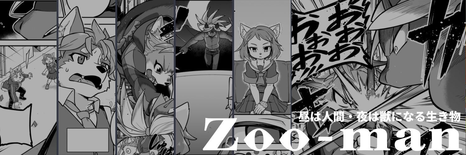 げん banner