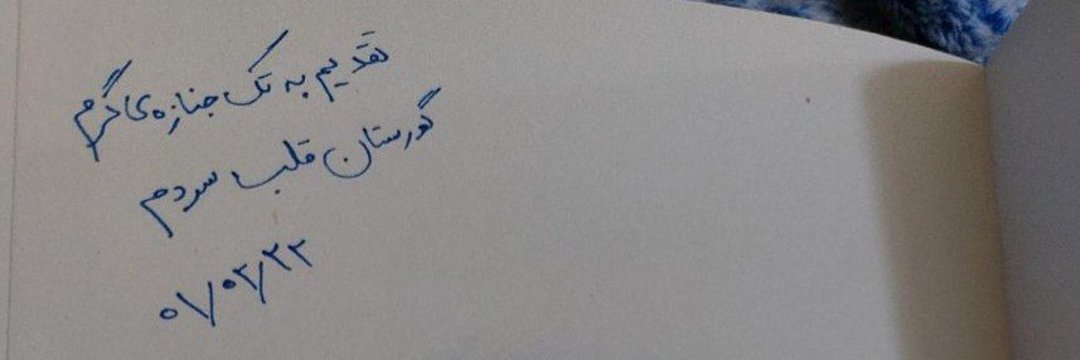 گاد بروس banner