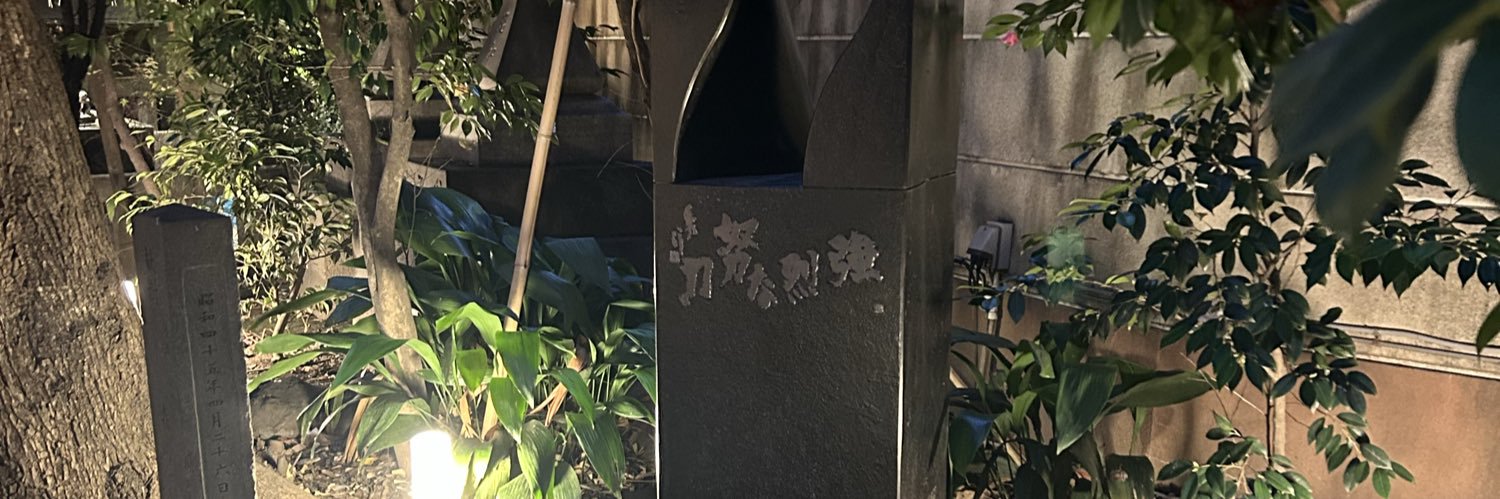 cyupara's profile banner image