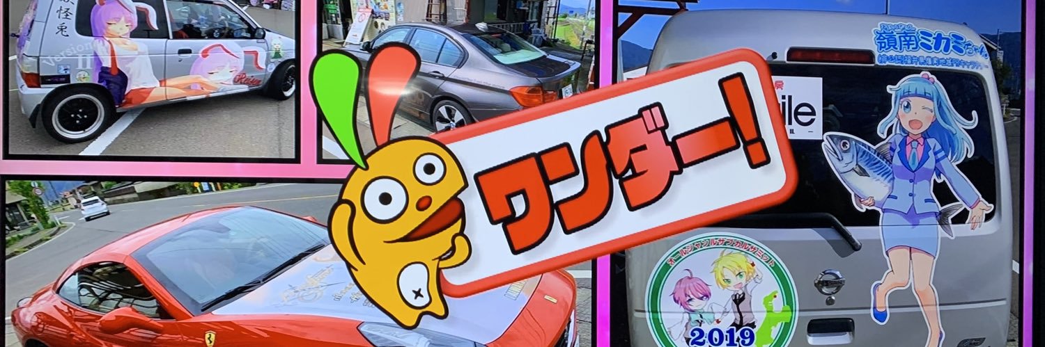 hanyuyoshi's profile banner image