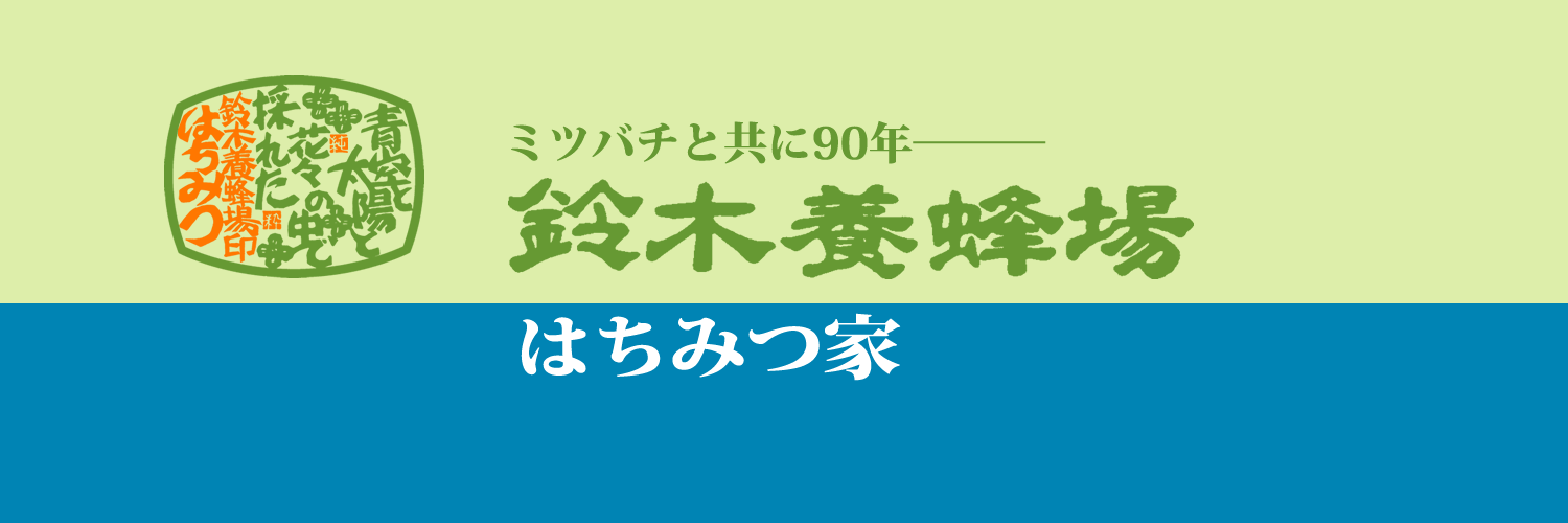 suzuki83com's profile banner image