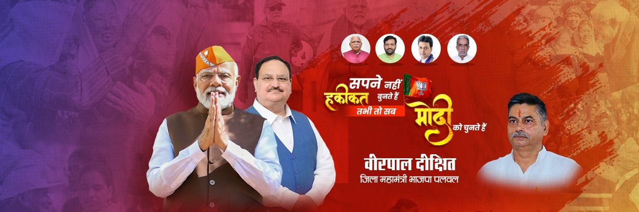 VeerpalDixit's profile banner image