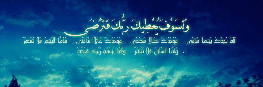 For0Ahmed0Helal's profile banner image