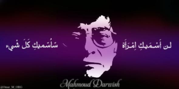 Omar_M_ORG's profile banner image
