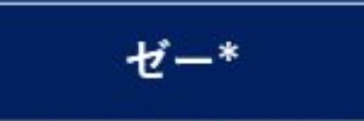 seele_exvs's profile banner image