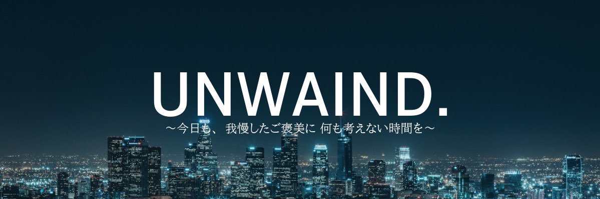 UW. banner