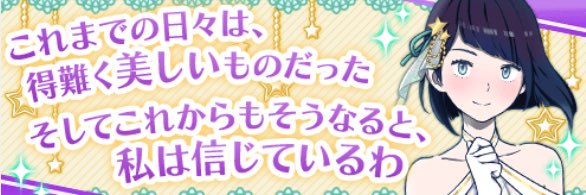 ya714toc's profile banner image
