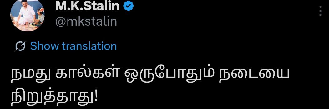 AjithDavids's profile banner image