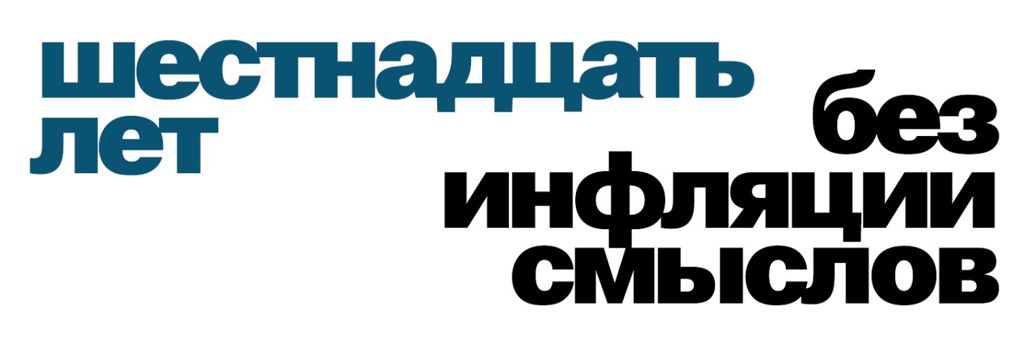 Коммерсантъ FM 93,6 banner