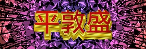 onhrn's profile banner image