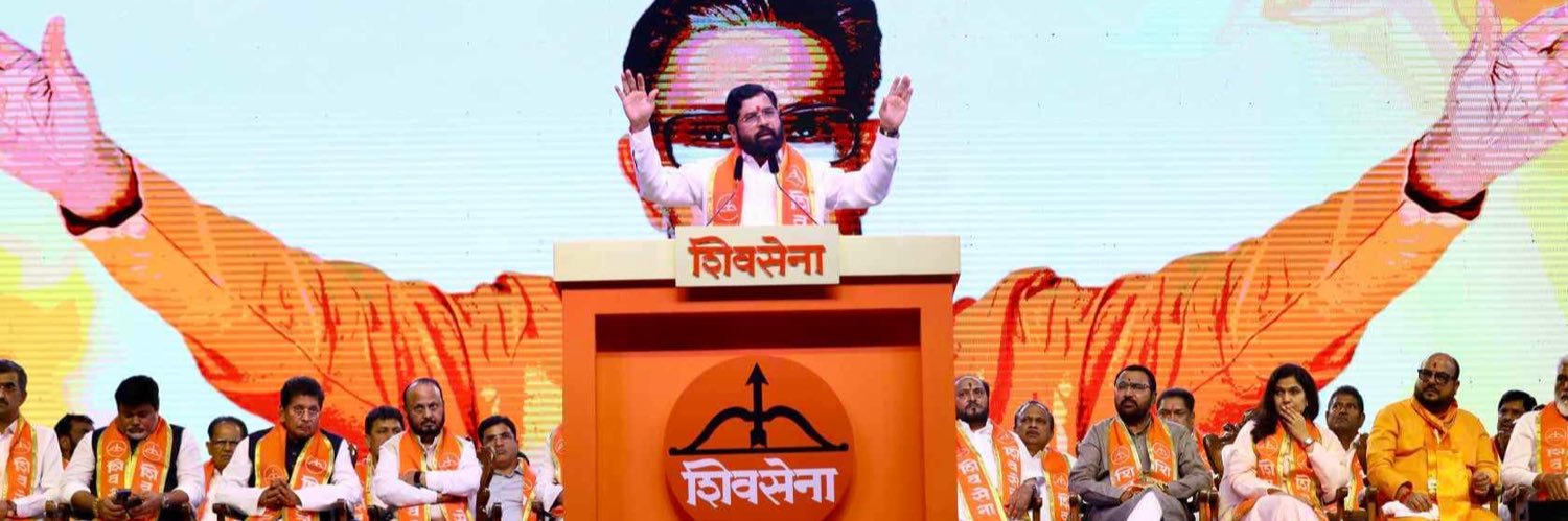 Eknath Shinde - एकनाथ शिंदे's banner