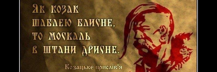 Козак Василь banner