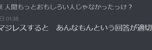 ningendayoo's profile banner image
