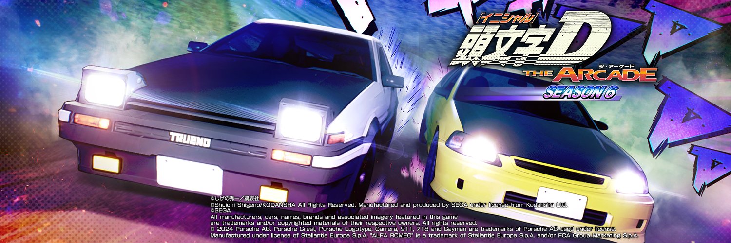 頭文字D THE ARCADE 限定Aime GOLD 頭文字D the arcade aime ゴールド