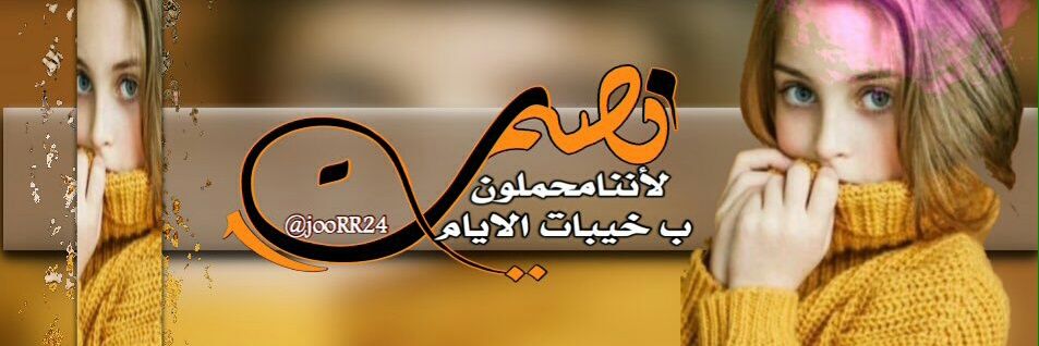 alwrda13's profile banner image