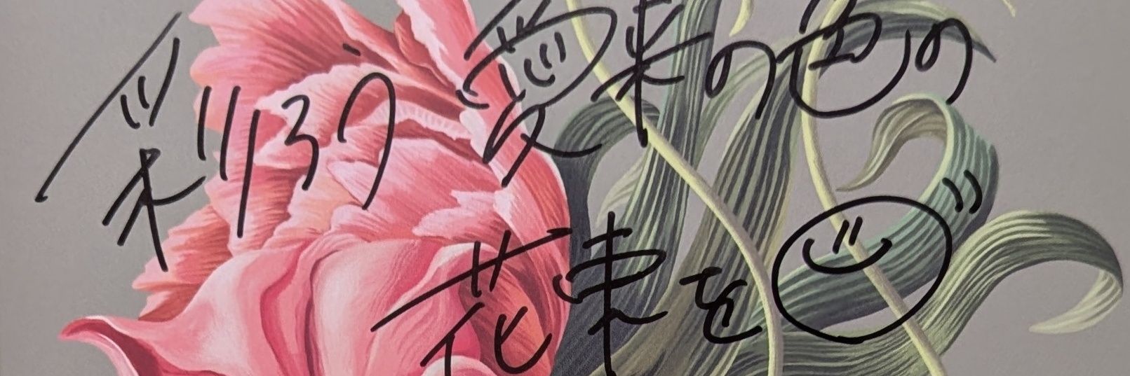 cipher_424's profile banner image